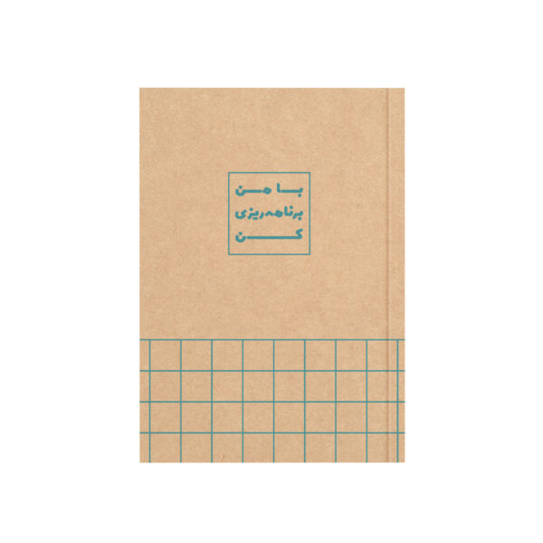 دفتر برنامه ریزی مدل بولت ژورنال کد 01 دفتر برنامه ریزی مدل بولت ژورنال کد 01