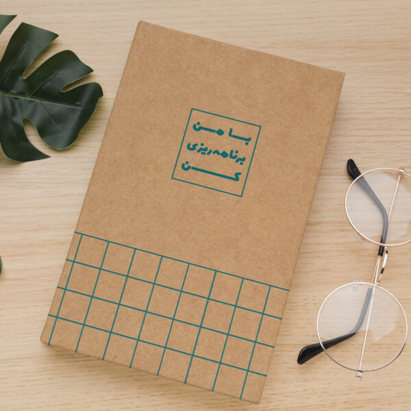 دفتر برنامه ریزی مدل بولت ژورنال کد 01 دفتر برنامه ریزی مدل بولت ژورنال کد 01