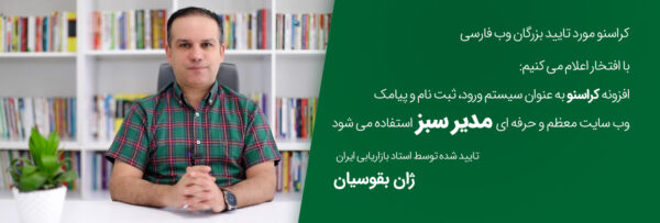 zhan-boghosian-kerasno