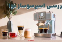 اسپرسو ساز نوا