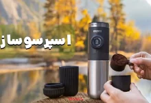 best-travel-espresso-maker