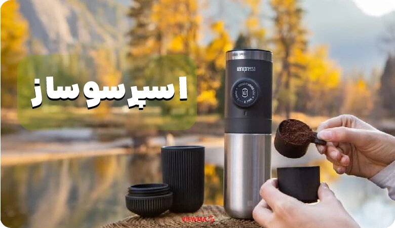 best-travel-espresso-maker